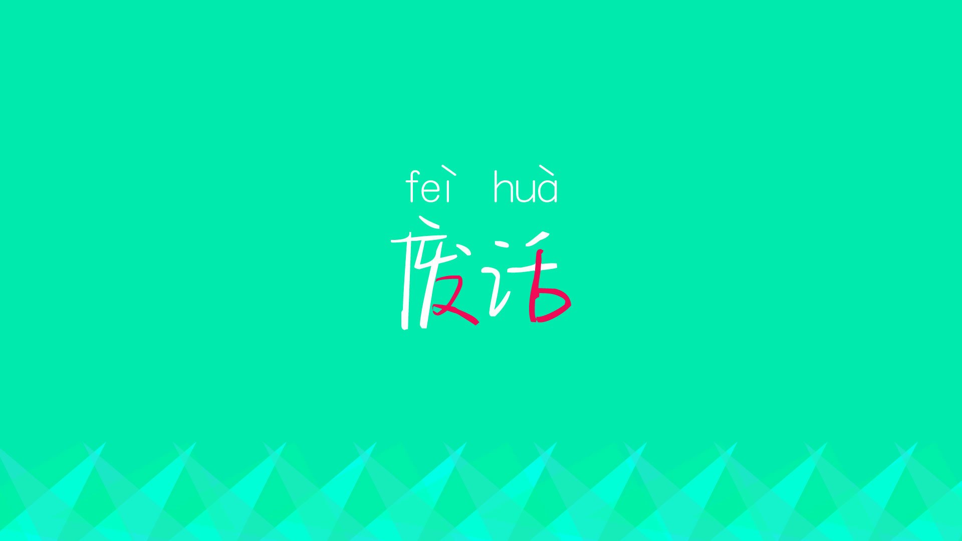 凯恩意外抢镜，F1揭幕战夜场的真正杆位竟是他？