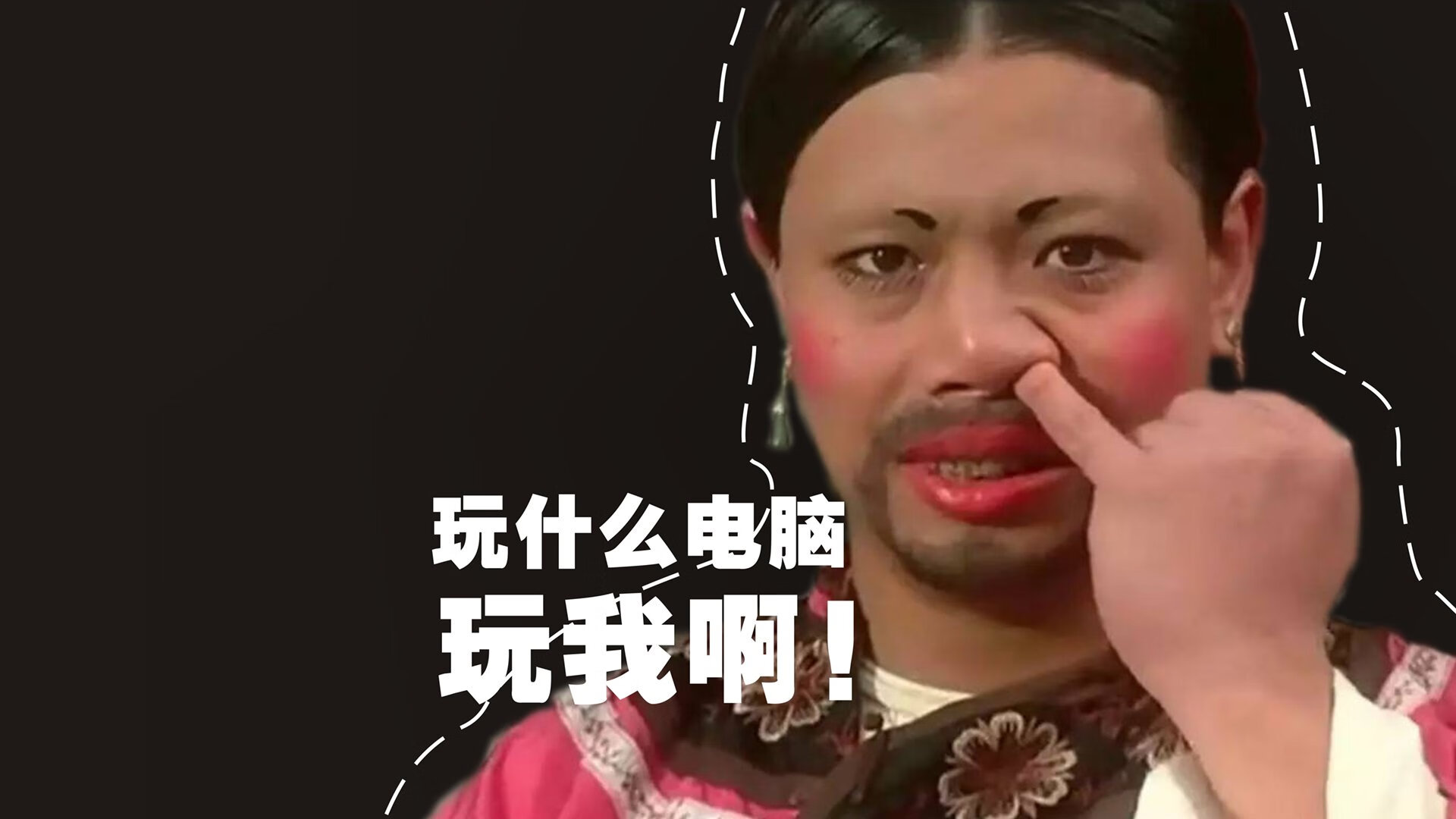 血战2026,当齐耶赫的左脚撕裂星条旗—斯洛伐克如何用一次反逻辑调整征服死亡之组