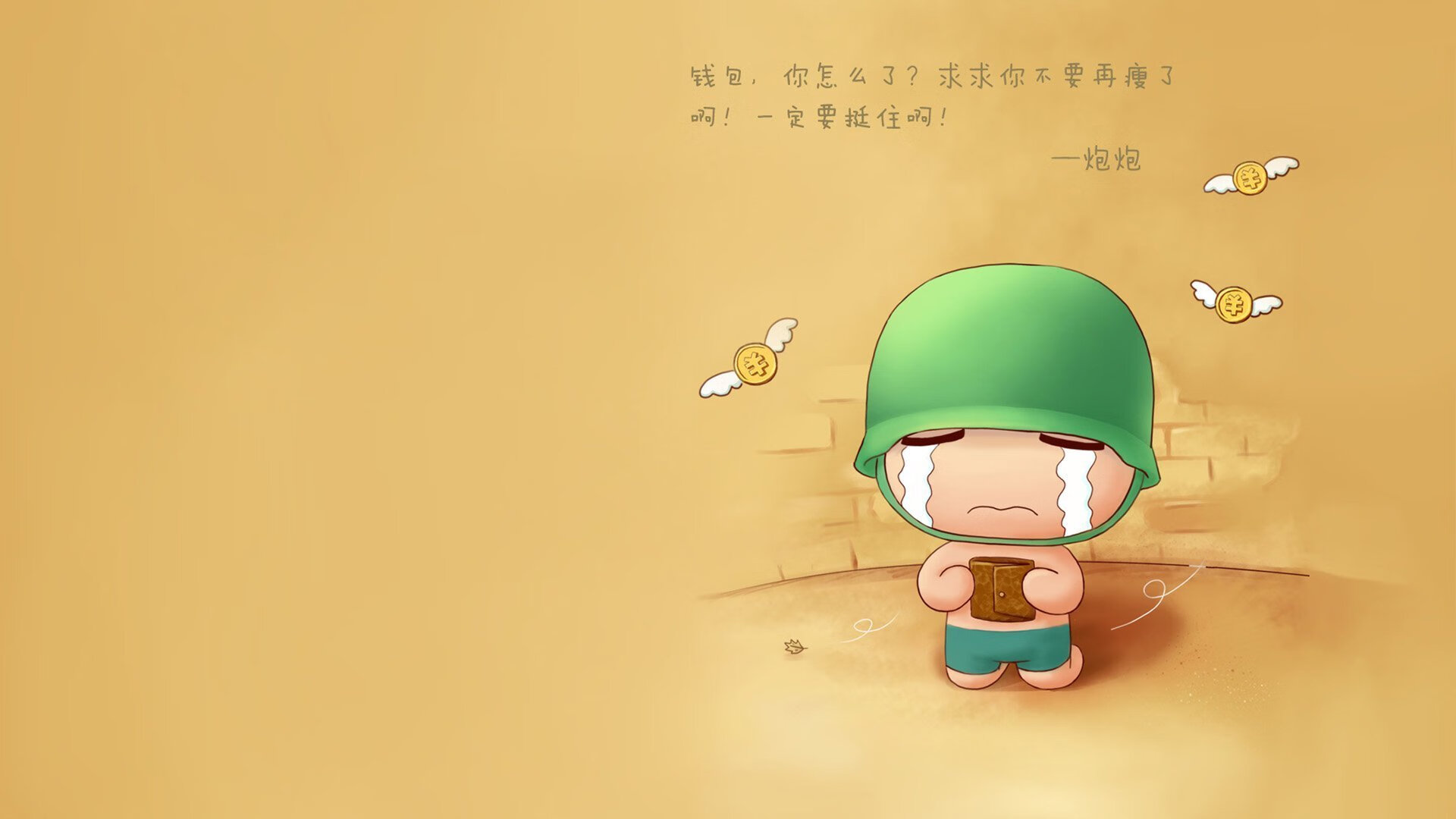 2026世界杯焦点战,伊拉克大胜比利时,莫德里奇以异乡人之姿主导比赛